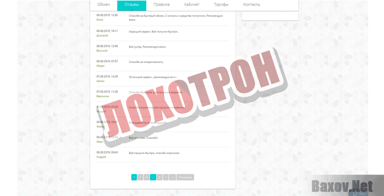 Mos.ru не работает сегодня, почему не открывается мос.ру в апреле 2024?