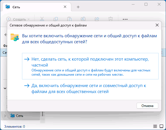 Локальная сеть windows 10 – настройка и решение популярных проблем