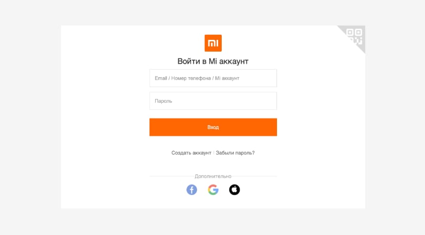 Что делать, если забыл пароль от mi аккаунта на телефоне xiaomi?
