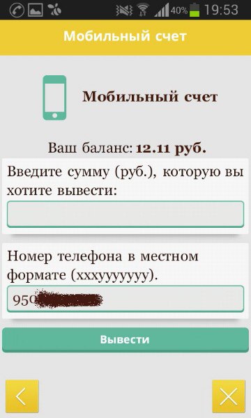 Номера телефонов – почему они такие откуда взялась система телефонной нумерации