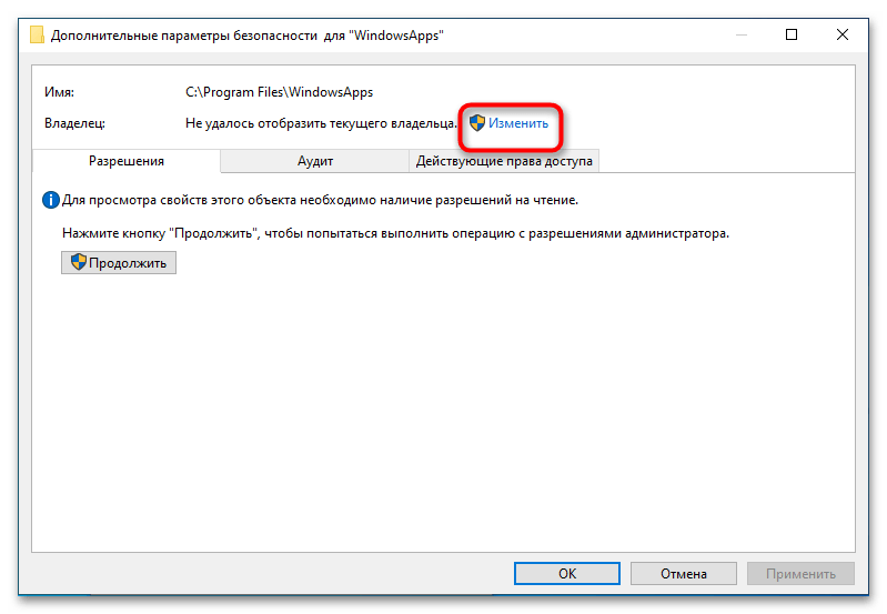 Как исправить - ошибка файловой системы windows 10