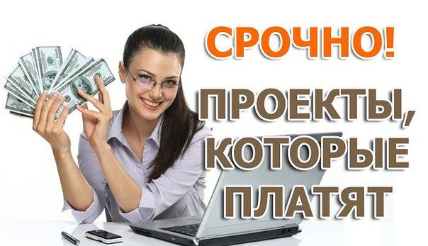 Как можно заработать на группе в одноклассниках