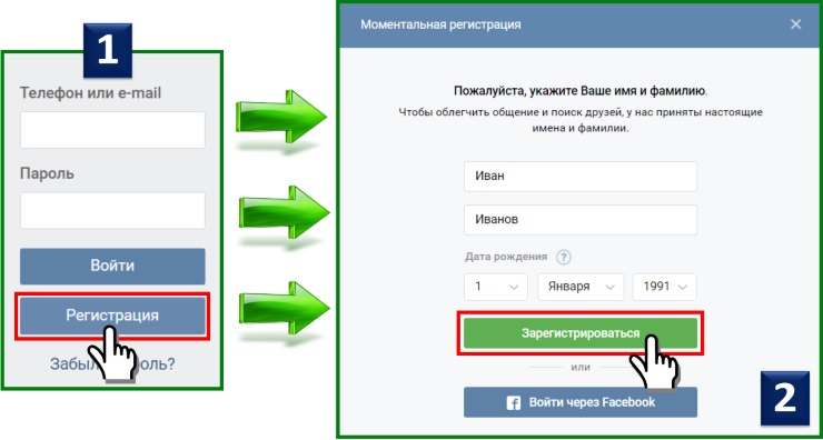 Регистрация вк. как зарегистрироваться в контакте? – технологикус