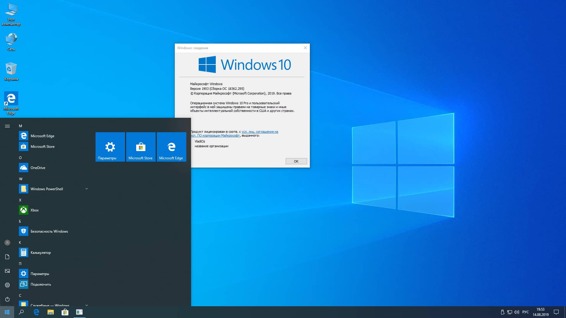 Что лучше windows 7 или windows 10