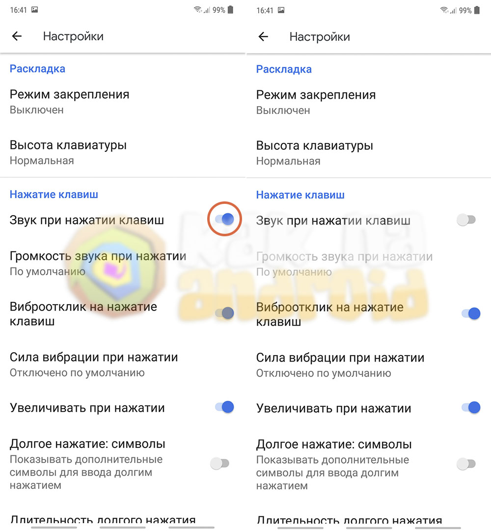 Как управлять настройками звука и вибрации - cправка - android