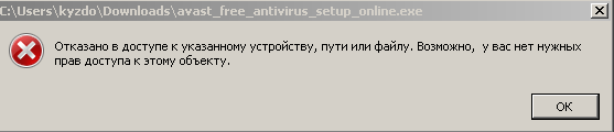 Пропали права администратора windows 7