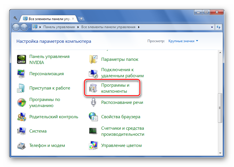 Что нужно установить на новый ноутбук windows 10