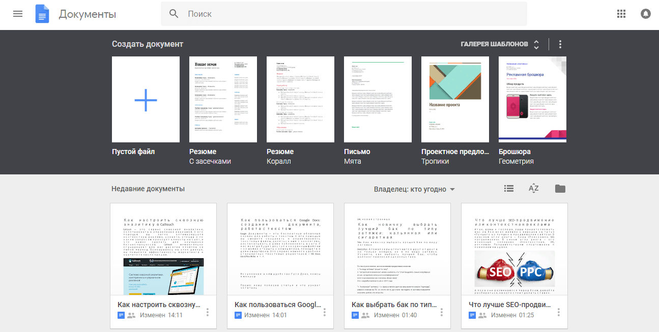 Как создать папку в google docs? [организуйте свои документы google]