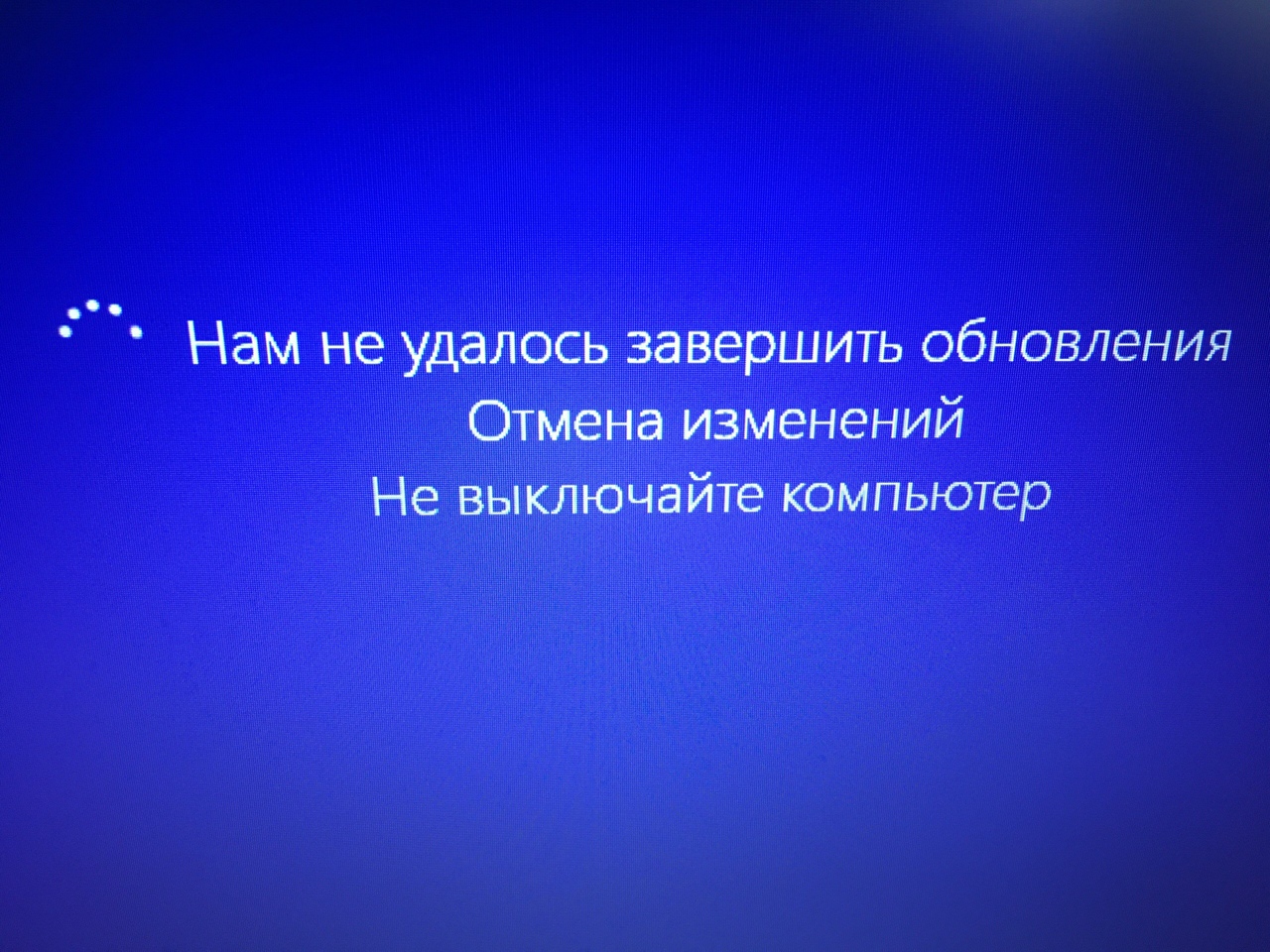 Подготовка windows не выключайте компьютер долго висит
