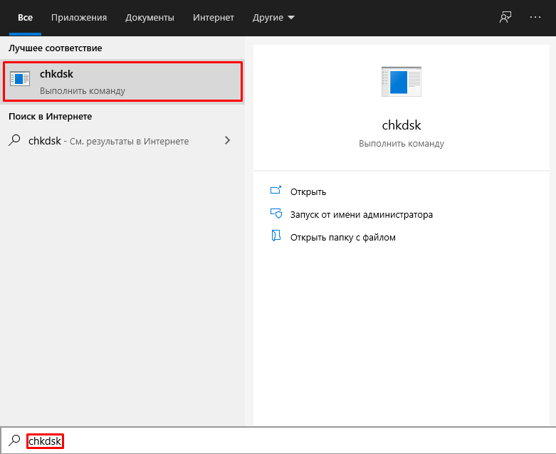 Как ускорить работу жесткого диска