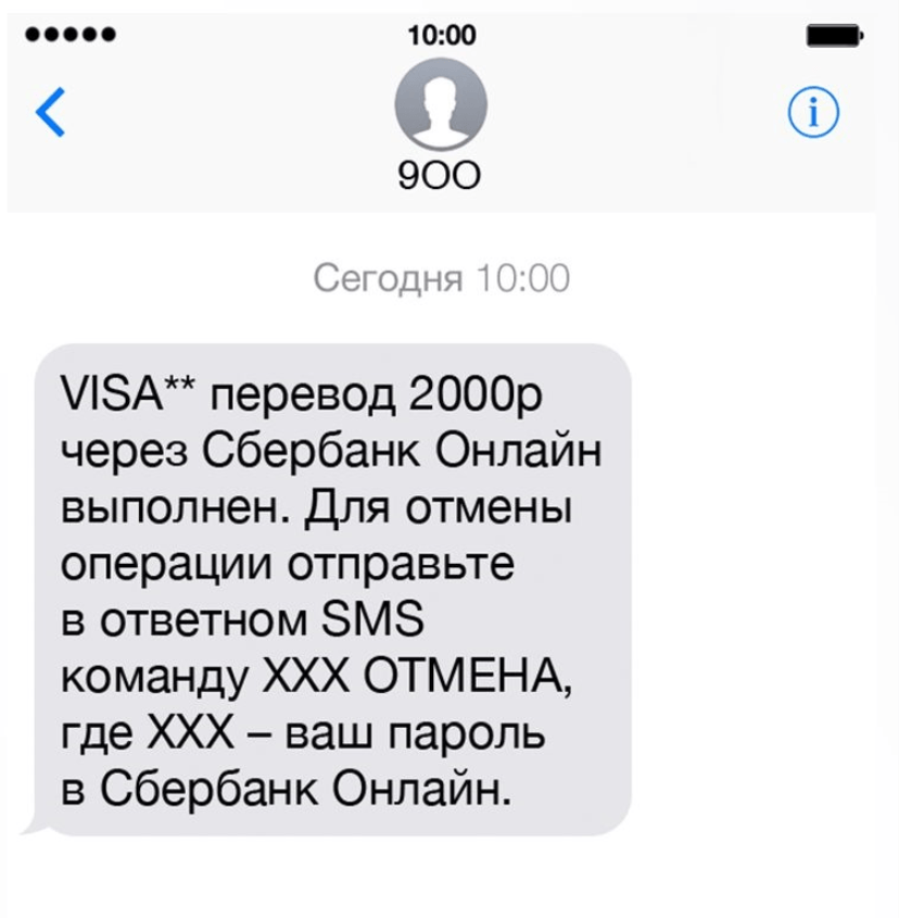 Кто звонил с номера 0321? - вся информация о украинских и российских операторах связи