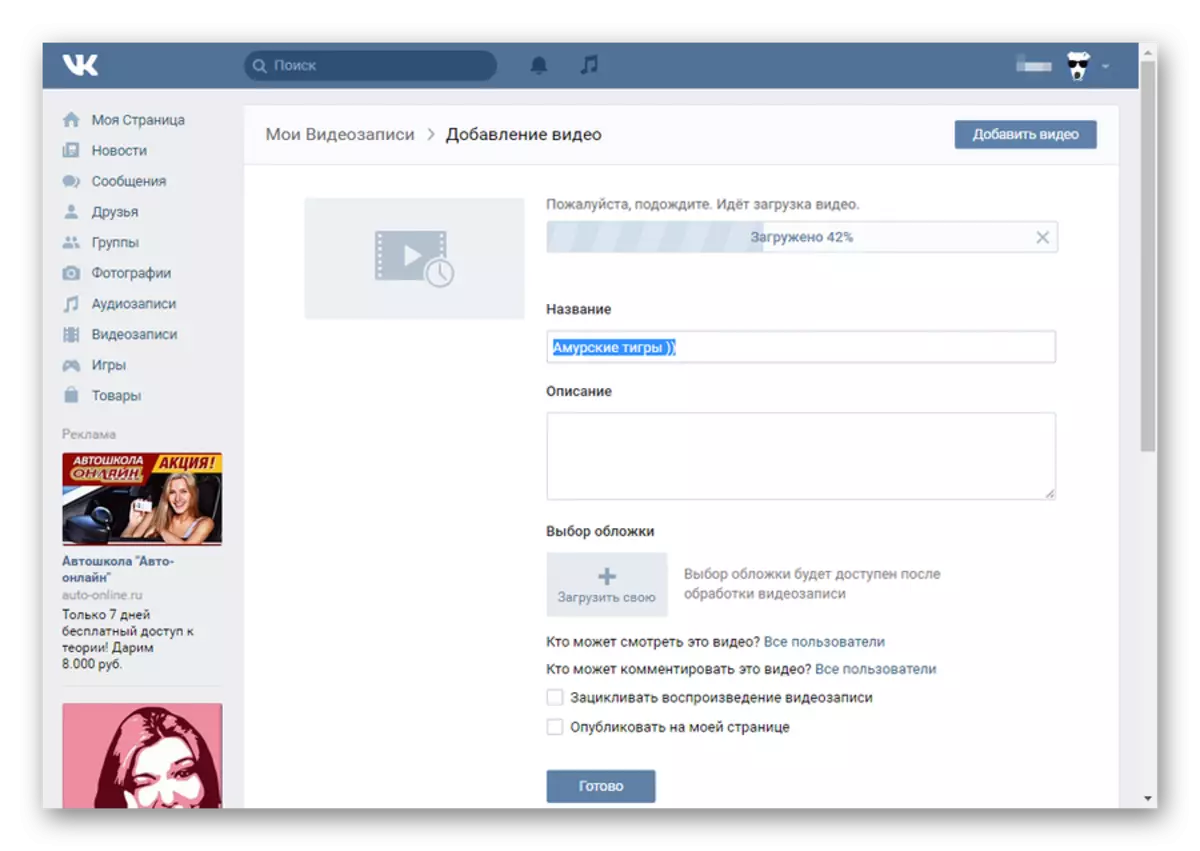 Как обрезать видео на ютубе. инструкция по видеоредактору youtube