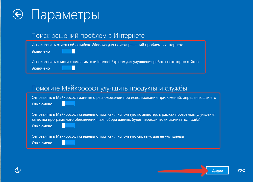 Как установить windows 8 и 10 на планшет с android