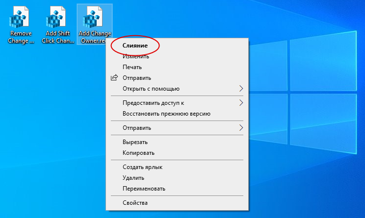 Лучшие программы для редактирования контекстного меню windows