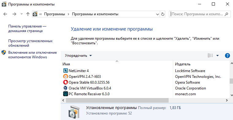 Как в windows 10 удалить встроенные приложения | soft-click.ru