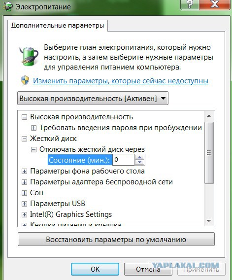 Неисправности жесткого диска (hdd)