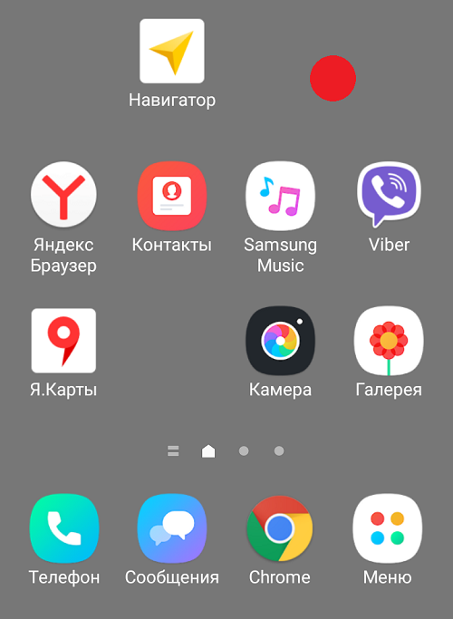 Смартфоныпланшеты с платформой Андройд регулярно обновляются В источнике программ Гугл Плей постоянно появляются новые приложения Но что же собой представляет Briefing