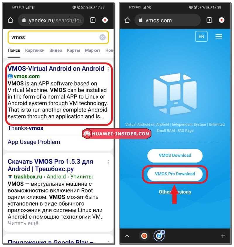 В приложении «com google process gapps» произошла ошибка – избавляемся от проблемы