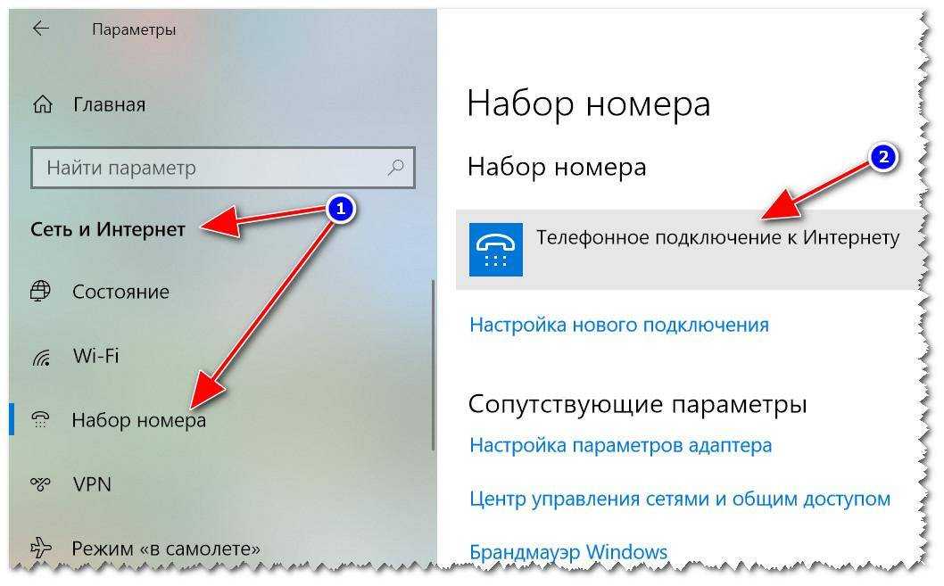Как включить upnp на компьютере windows 10? - информация о гаджетах и программах