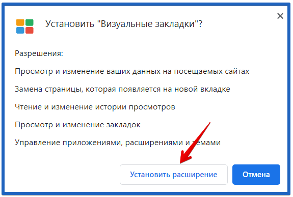 Как удалить аккаунт google из списка аккаунтов в браузере