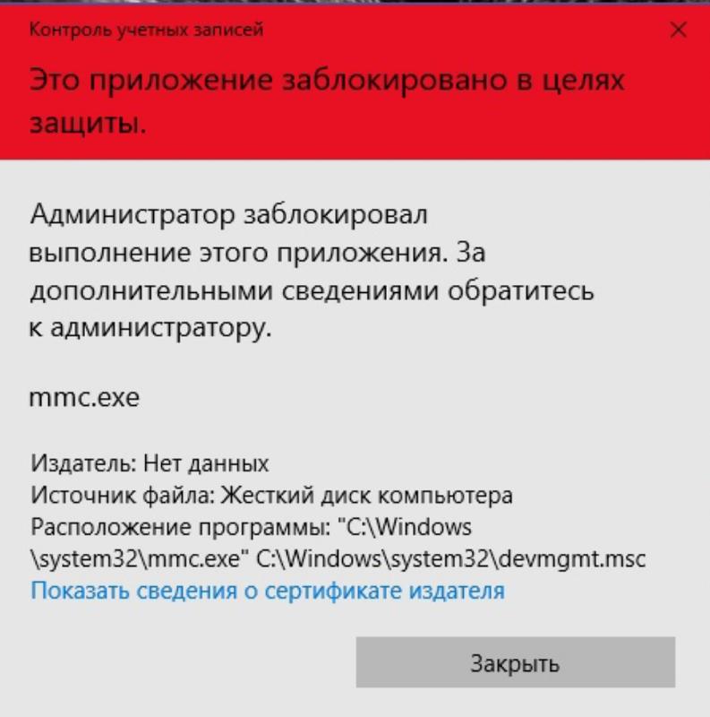 Как получить права администратора в windows 10 | как стать администратором учетной записи