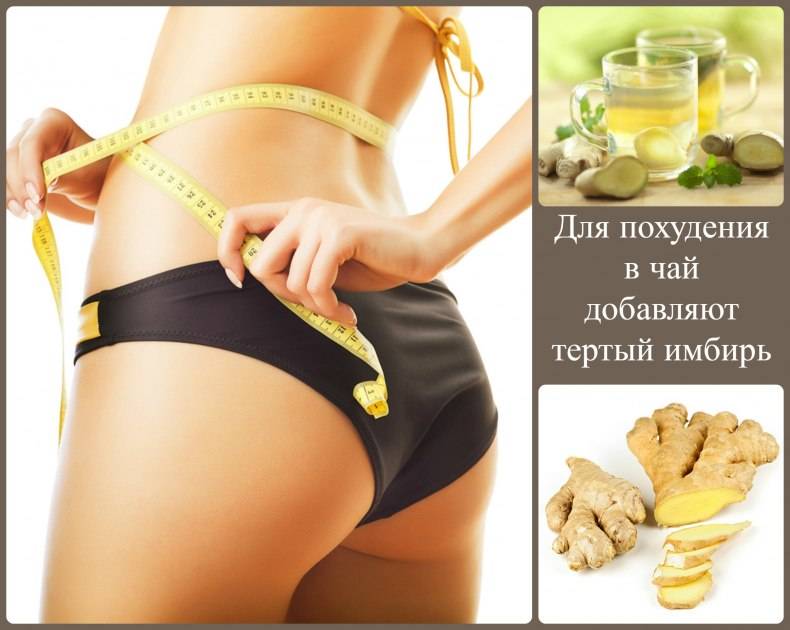 Отзывы о чае турбослим для похудения, инструкция по применению, описание компонентов очищающего чая