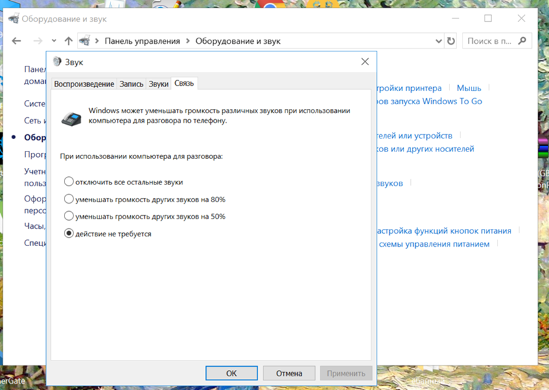 Ошибка «служба аудио не запущена» в windows 7/10 – что делать?