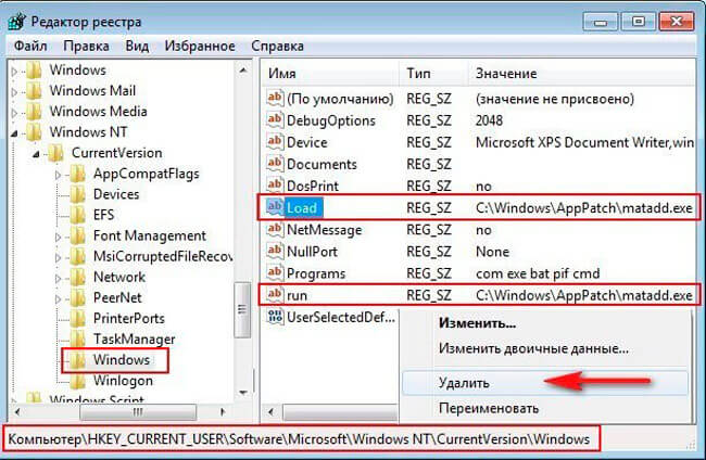 Десять способов избавиться от троянов-вымогателей и разблокировать windows | компьютерра