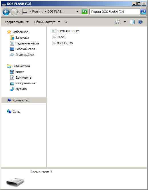 Как создать загрузочный диск dos в windows 10?
