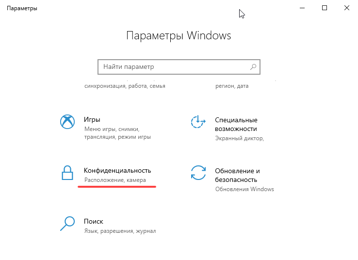 Ненужные службы, которые можно отключить в windows