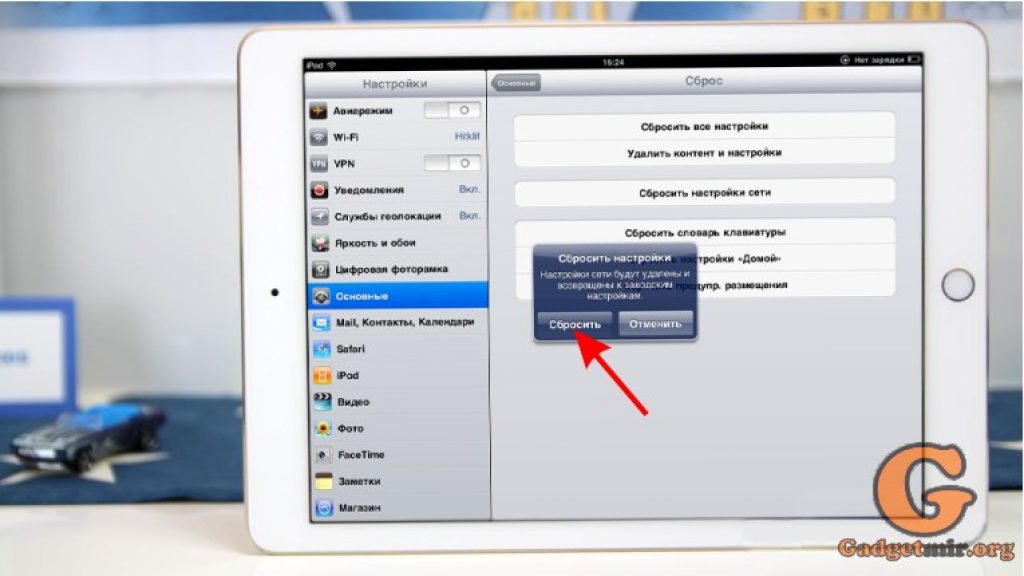 Как сбросить настройки iphone до заводских. исчерпывающая инструкция
