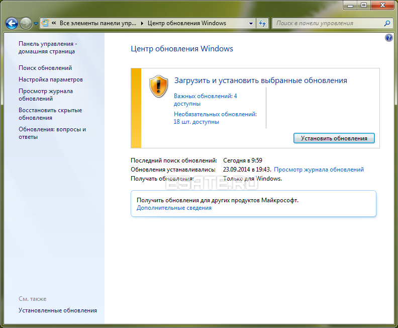 Как в windows 10 настроить способ получения обновлений