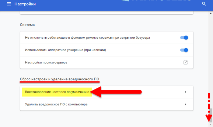 How to fix recaptcha not working