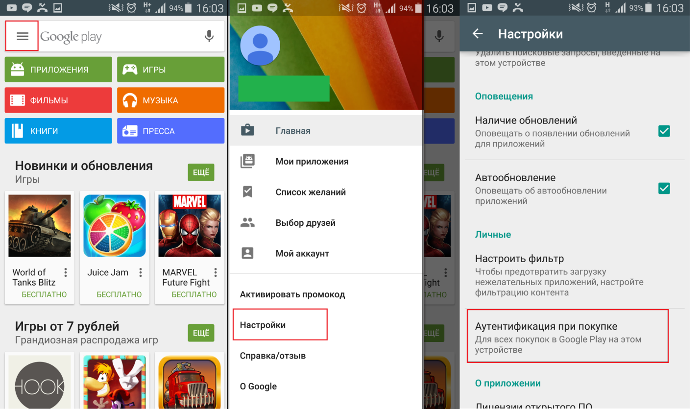 Как добавить устройство в google play – инструкция