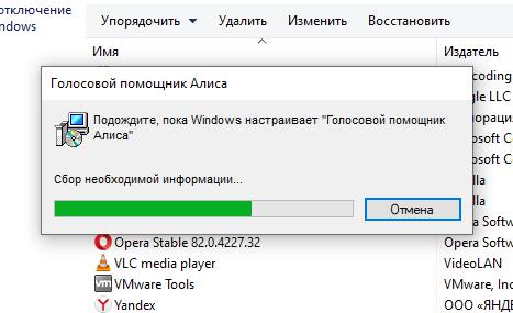 Как удалить яндекс бар с компьютера (из windows)