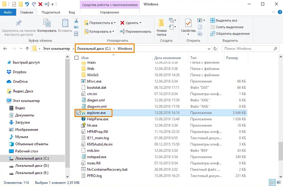 Как добавить узел в зону надежные узлы браузера internet explorer? - онлайн журнал про рф