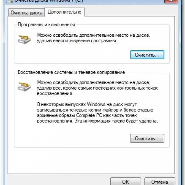 Системный файл pagefile sys: как его удалять, перемещать, изменять размер, и для чего он нужен