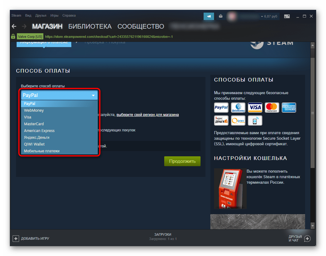 Как покупать игры в стиме в россии в 2023 году