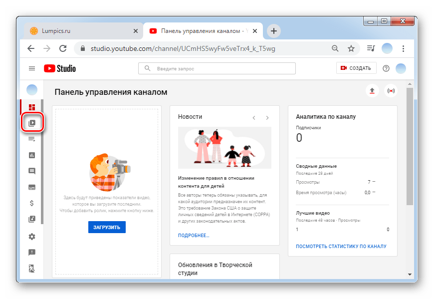 Творческая студия youtube: гид по аналитике канала и видео ютуб