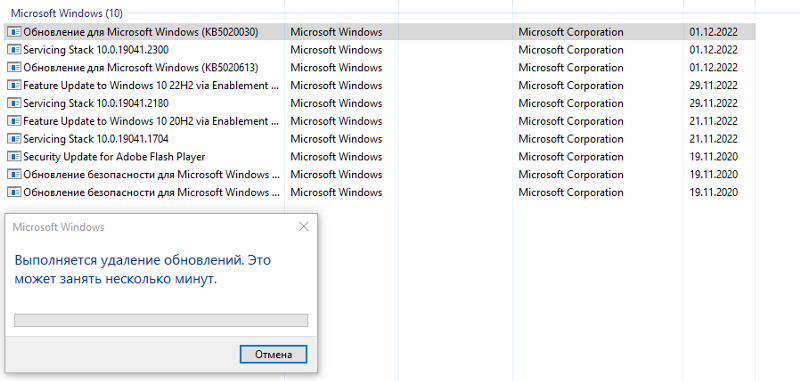 «pythonw.exe» что за процесс и как с ним бороться?