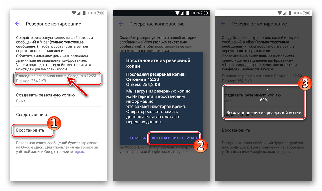 Как восстановить переписку в инстаграм? | easydoit.ru