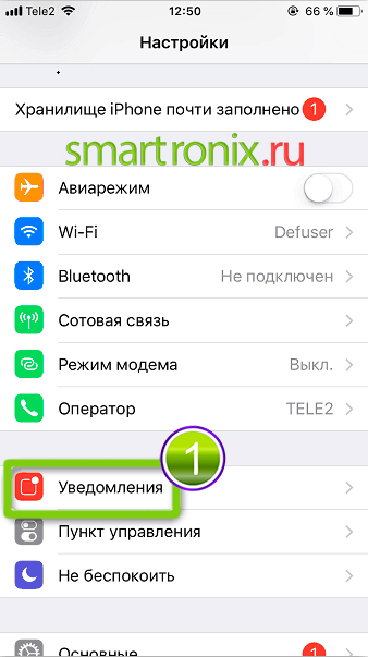 Как включить, отключить, настроить уведомления в инстаграм