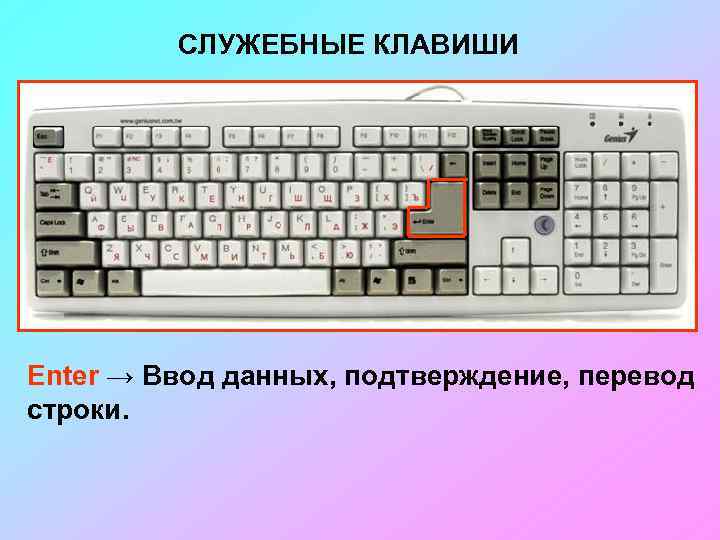 Зачем нужна клавиша esc: функции кнопки и горячие комбинации с ней