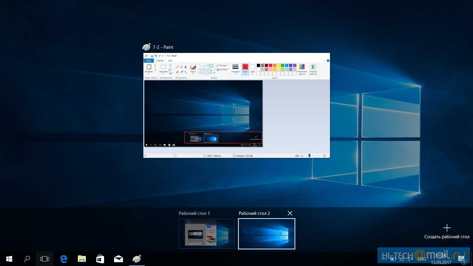 Как использовать несколько рабочих столов в windows 10 — инструкция
