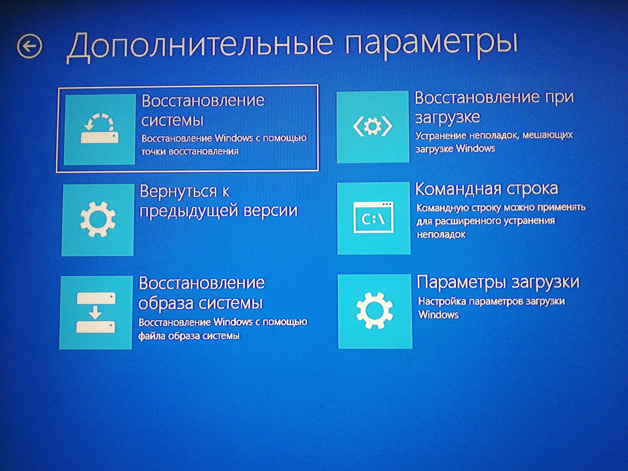 Не запускается windows 10? методы восстановления работы