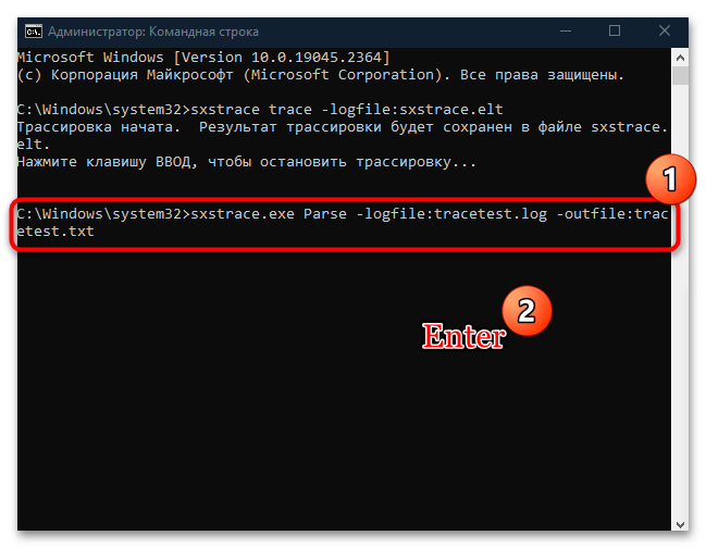 Устранение ошибки microsoft visual c++ runtime library