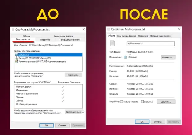 Исправить свойства для этого элемента недоступны ошибка в windows 11/10 - ru atsit