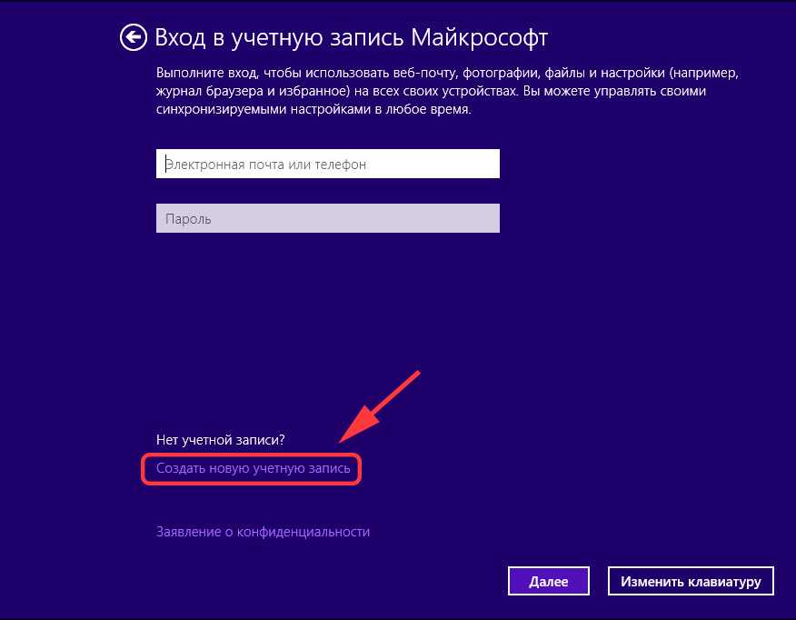 Как создать локальную учетную запись в windows 10?