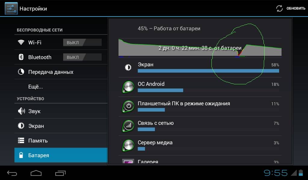 Как проверить смартфон android на ошибки и устранить их