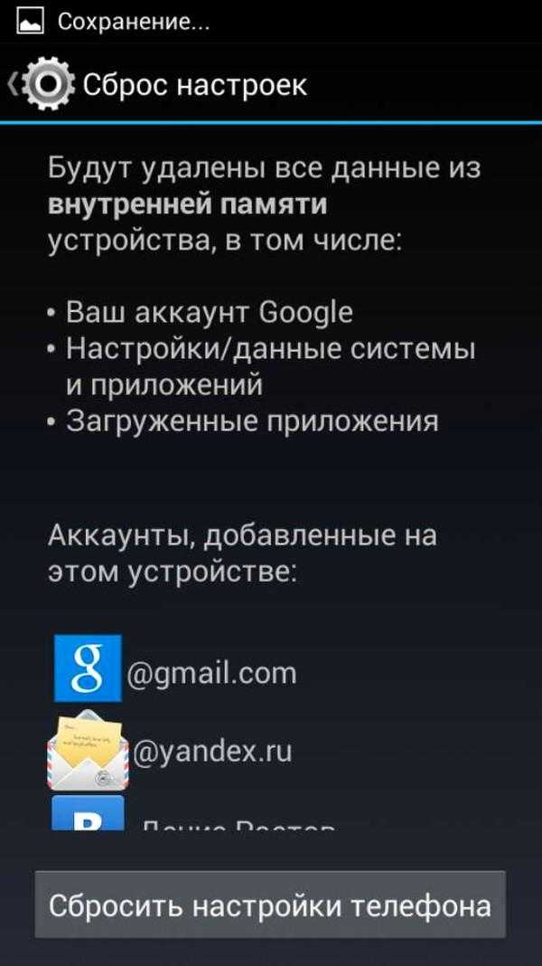 Как восстановить контакты из гугл аккаунта